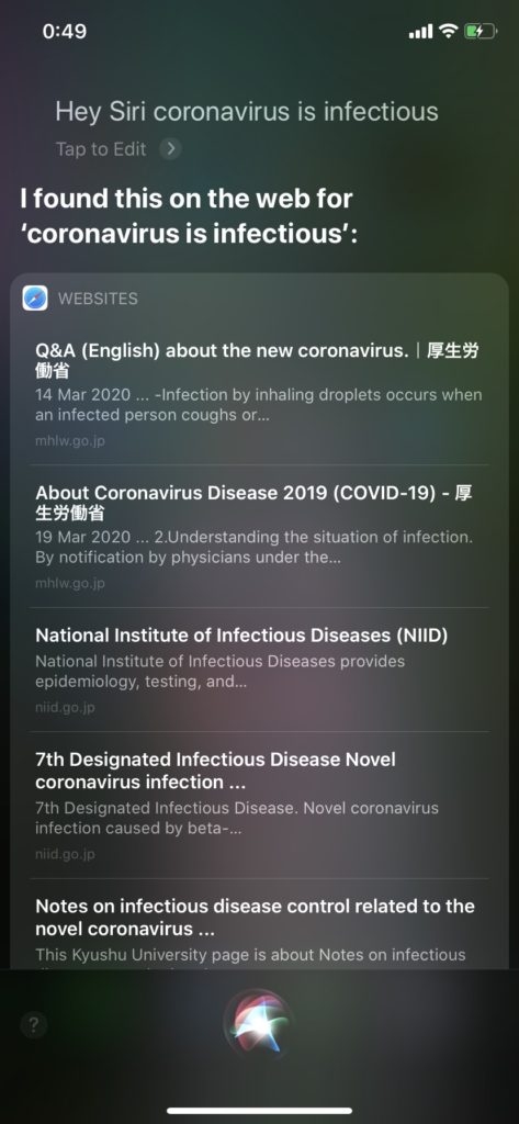 Siriと英会話 coronavirus 発音