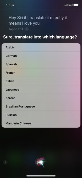 Siri 発音チェック